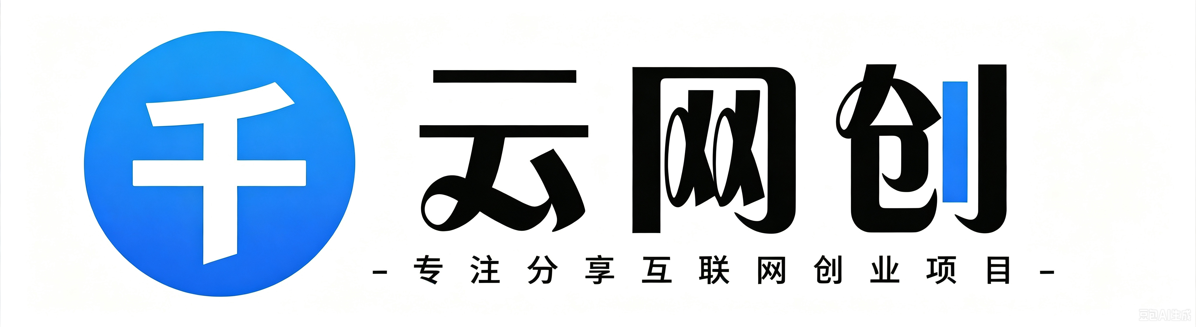 优优云网创